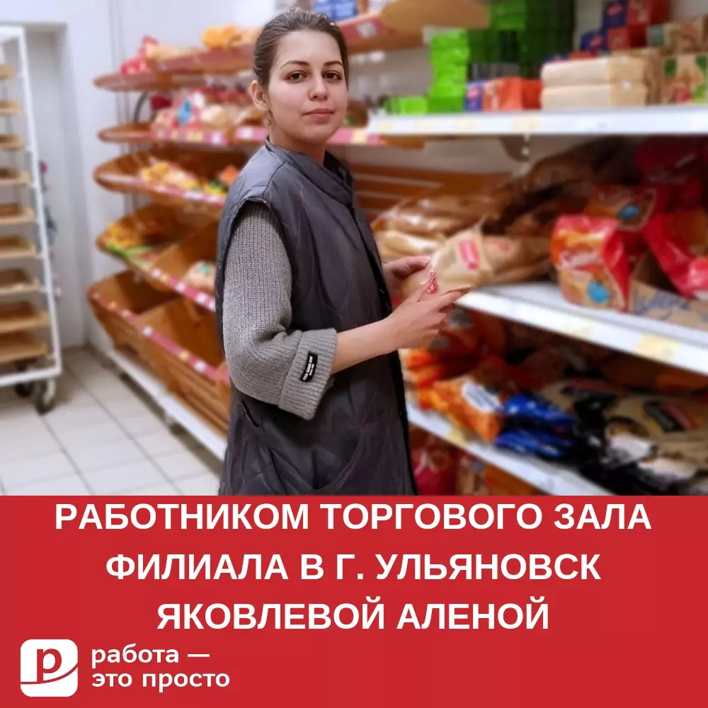 Сервис по поиску работы в Комсомольске-на-Амуре. Работа — это просто