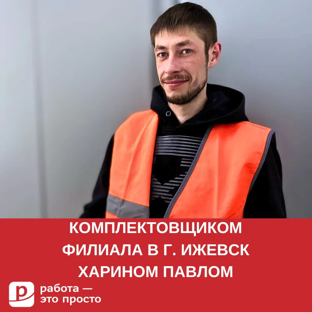 Сервис по поиску работы в Комсомольске-на-Амуре. Работа — это просто